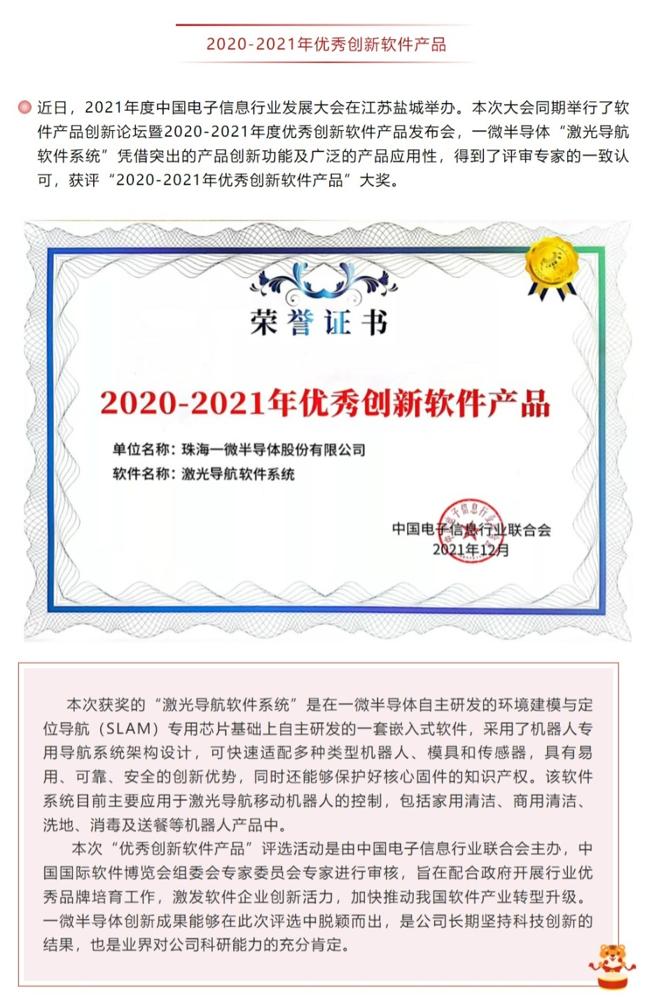 網頁捕獲_17-3-2022_155429_mp.weixin.qq.com.jpeg